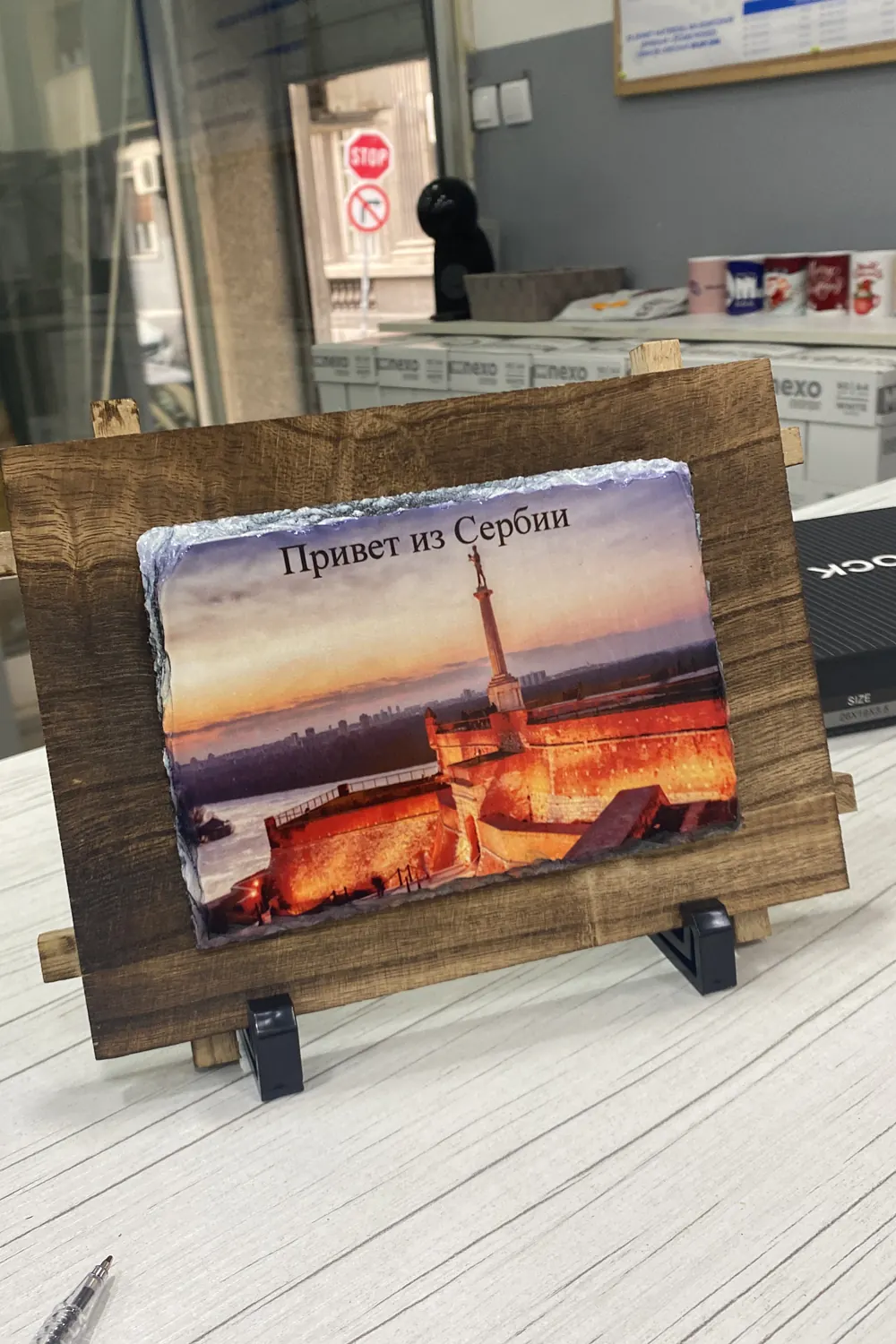 Fotografija Beograda odštampana na kamenu, na drvenom postolju