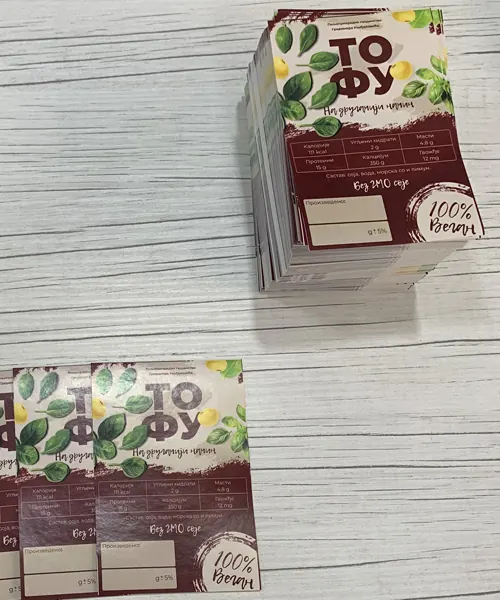Slog odštampanih nalepnica i etiketa